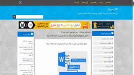 تحقیق ازدواج فرزند آوری دیدگاه دین اسلام+پاروپوینت