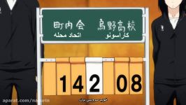 انیمه Haikyuu هایکیو  فصل 1 قسمت 10 فارسی HD