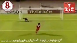 گل چیپ علی کریمی به الهلال  Ali Karimi vs Al Hilal