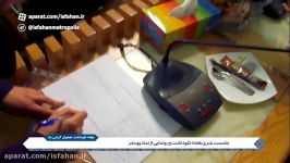 نشست خبری هفته نکوداشت اصفهان رونمایی نماد پوستر