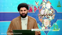 استناد امام موسی کاظم علیه السلام به حدیث غدیر برای امامت الهی سند متعبر