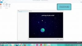 اموزش تصویری کار بخش motion در منو انیمیشن storyline