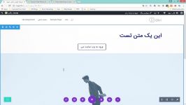 آموزش قالب دیوی  جلسه 04 معرفی Divi Builder صفحه ساز