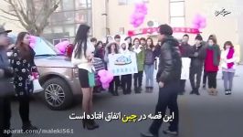 پسری خواستگاری دختر ثروتمند را رد می کند