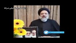 حجت الاسلام رئیسی در ارتباط زنده اینستاگرامی مردم