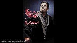 Ehsan Khaje Amiri  Naborde Ranj 10 HD   FULL ALBUM Asheghane 2013 نابرد رنج