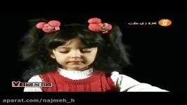 اجرای آیناز موسوی 4 ساله، کوچکترین نوازنده ایرانی