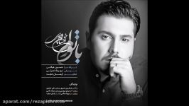 Ehsan Khajeh Amiri  Ba Toam New 2016 احسان خواجه امیری  توام