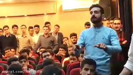 سوال دانشجوی دانشگاه مازندران میرسلیم در مورد حصر