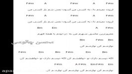 نوازشم کن ، سعید پور سعید