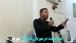 جشن عید مبعث در مهربان 1396