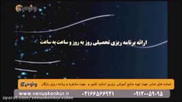 تدریس مبحث ضرب مختلط هندسه کنکور  سعید بنی هاشمی  موسسه ونوس