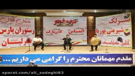 نوازندگی برترین نوازنده سُرنا در جهان احسان عبدی پور