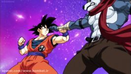 Goku VS Bergamo