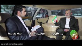 اقدامی ویژه شهید شهریاری.ماجرای فرمول میلیاردی