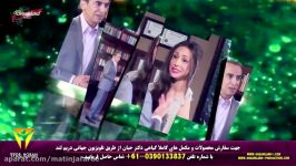 زیبایی جوان سازی پوست  دکتر حبان  Beauty and Skin Rejuvenation  DR HOBAN