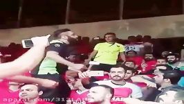 جایگاه بیست سه جهنمی پرسپولیس ورزشگاه آزادی