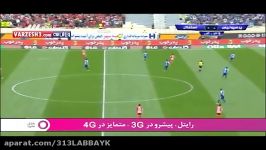 پرسپولیس 4 چوبله کرد استقلال 2 را به معنای واقعی ...