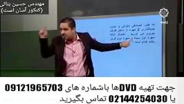 تدریس استثنایی احتمال حتماااااا ببینید روش جادویی