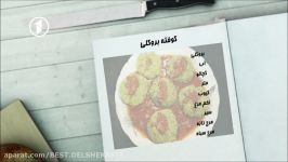 Ashpazi  Broccoli meatball  آشپزی  کوفته بروکلی