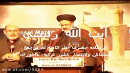 آیت الله رئیسی پیرو مدافع امام خامنه ای