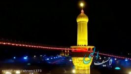 کربلایی محسن میرشکاری شور والقمر اذا تلها