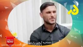 دعوا تتلو آرمین 2AFM مصاحبه بادیگارد