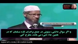 اسلام آوردن پلیس کامرونی توسط راهنمایی های یک پسر بچه ، دکتر ذاکر نایک