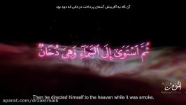 گواهی معجزه علمی قرآن در 1400 سال پیش مواد اولیه کیهانی به شکل دود بود دکتر ذاکر نایک