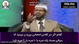 حکم ریش در اسلام پاسخ به سوال شاهرخ خان بازیگر هندوستان ، دکتر ذاکر نایک