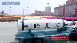 رونمایی موشک بالستیک جدید کره شمالی