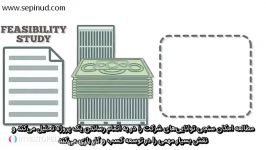 مطالعه امکان سنجی طرح توجیهیچیست؟Investopedia