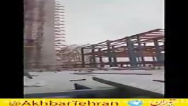 ریزش داربست های یک ساختمان نیمه کاره در تهران بر اثر وزش تندباد