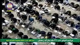 مراسم احیا حاج آقا طباطبایی فر