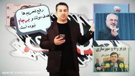 طنز خطخطی  افتتاح مجدد طرح ها توسط روحانی