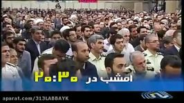 حضور روحانی در صداوسیما برای ضبط برنامه تبلیغاتی+ بخش خبری 2030