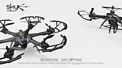 I Drone I8HW