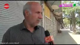 کارخانه قند ورامین هم تعطیل شد