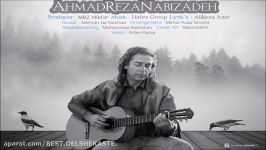 Ahmadreza Nabizadeh – Fasle Panjom NEW 2017  آهنگ جدید احمدرضا نبی زاده به نام فصل پنجم