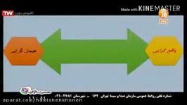 رابطه سواد رسانه ای انتخابات انتخاب اصلح