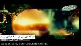 حسین قافله ات نیت سفر دارد..حاج حسن خلج حسینیه جلوه   ۱۳۹۳