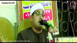 مقام عجم صبا استاد محمود شحات انور فوق العاده زیبا