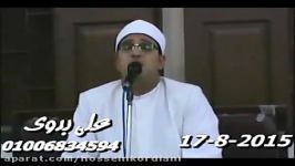 مقام نهاوند سوره مبارکه «زمر» استاد محمود شحات انور