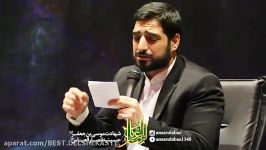 روضه امام موسی بن جعفر سلام الله علیه.....حاج سید مجید بنی فاطمه