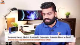 Samsung Galaxy S8+ Iris Scanner Vs Fingerprint Scanner  Worst or Best