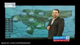 گزارش وضعیت جوی 06 اردیبهشت 1396 هواشناسی اصفهان