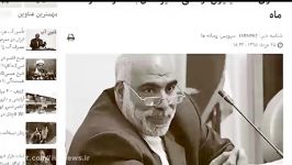 کلیپ خلاقانه ٤ سال كارنامه حسن روحانی