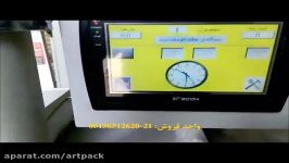 دستگاه بسته بندی پرکن محصولات پودری درون قوطی