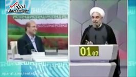 فیلم لحظاتی مناظره روحانی قالیباف در مناظره ۹۲