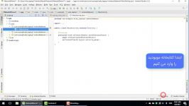 آموزش نصب کد موبودید در android studio